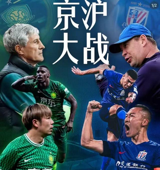 中超传奇球员发挥出色，助球队跻身前列